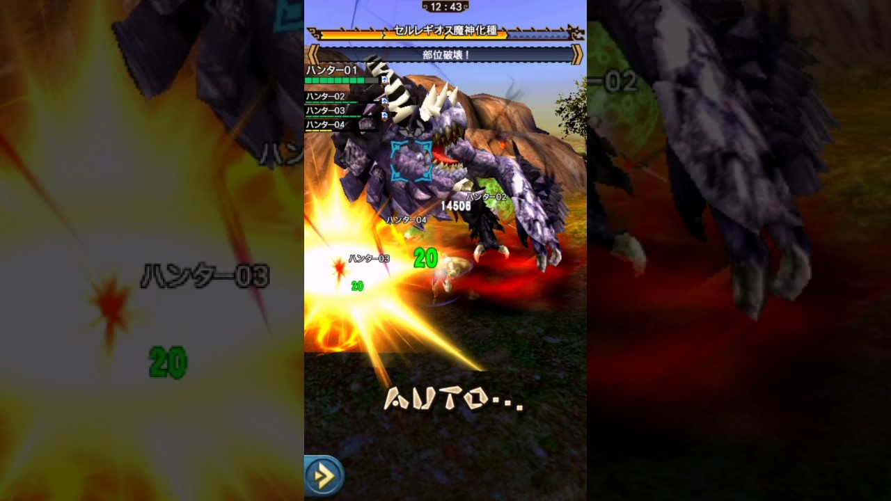 【MHXR】セルレギオス魔人化種【4GamerSP】