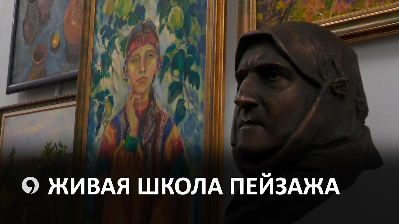 Как творчество Владимира Клёнова положило начало художественной традиции на Ставрополье?