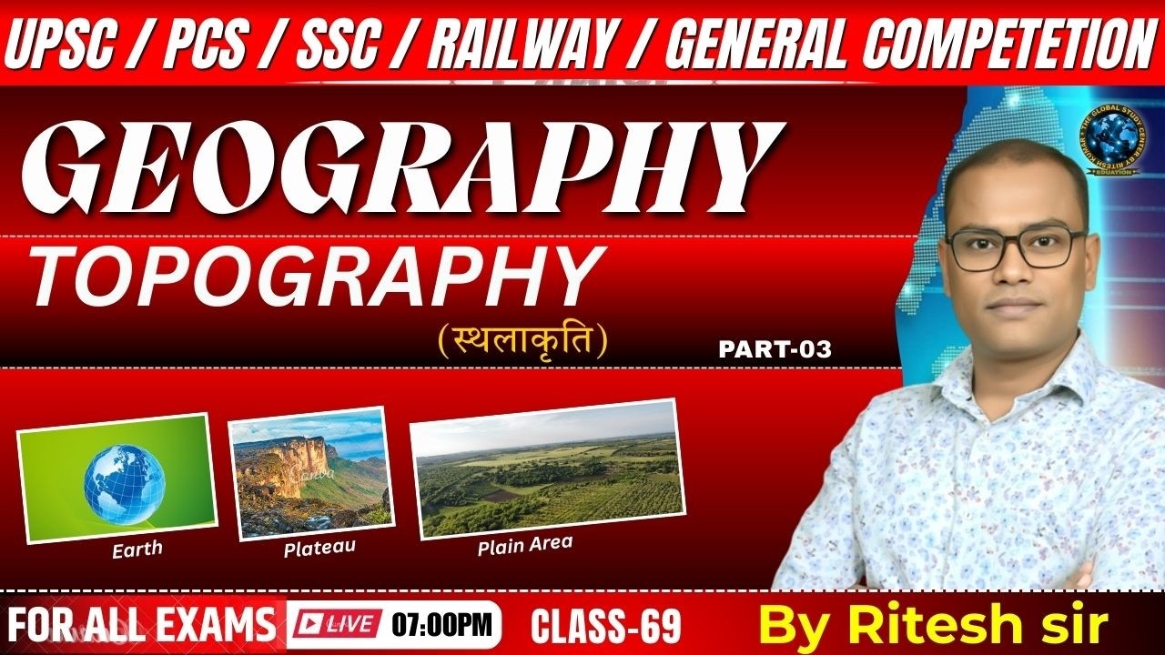 Geography Class 69  | Topography (स्थलाकृति) |   Ritesh Sir
