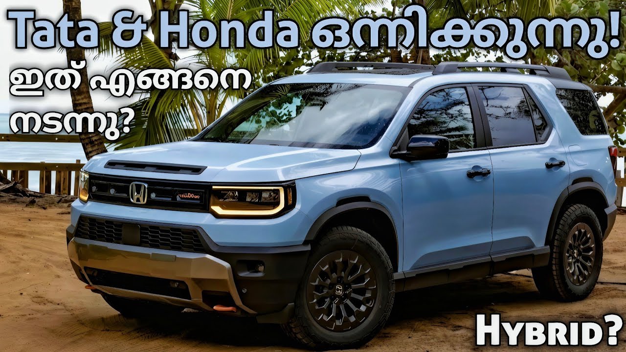 ഇനി എന്തൊക്കെ കാണണം..! | Honda Collaborated With Tata Technologies | Tata EV | Honda | Mahindra