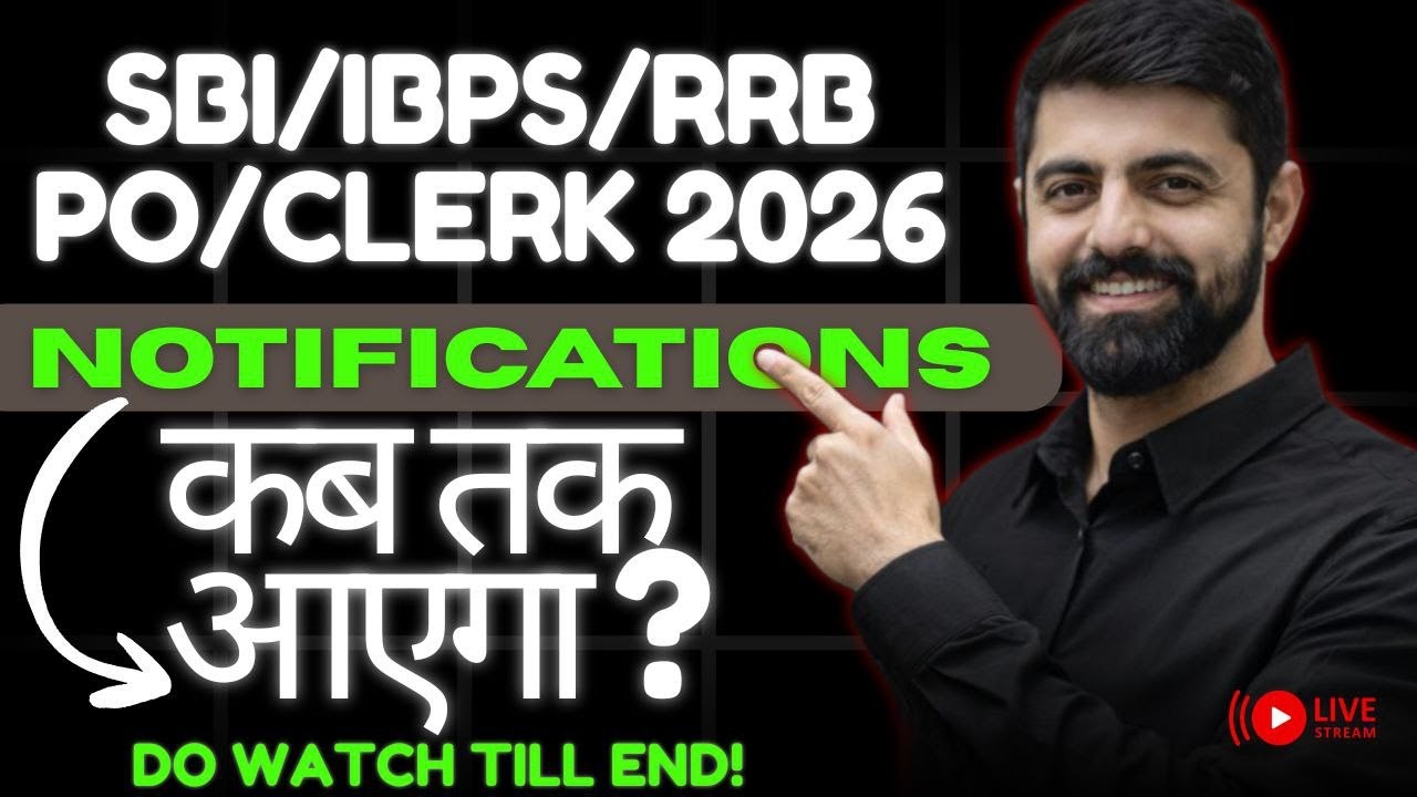 SBI/IBPS/RRB PO/Clerk 2026 Notification & Exam Dates || All Details By Dhruva Sir