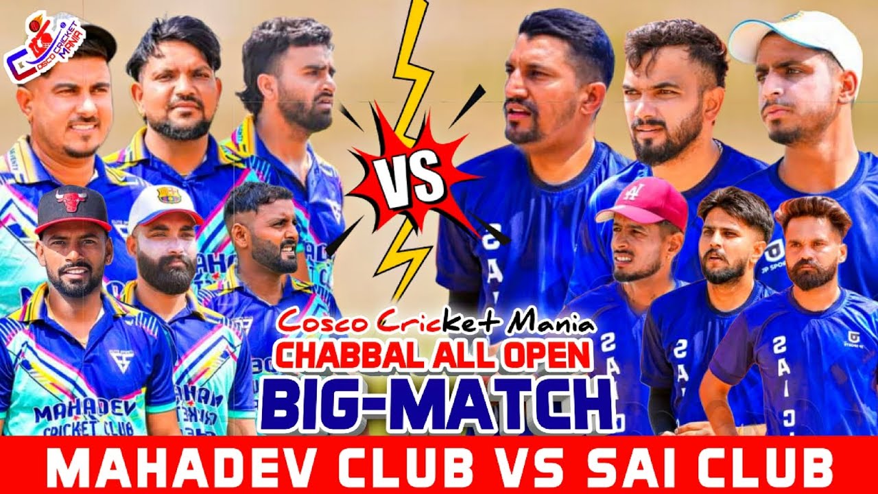 Mahadev Club Cheeka Vs Sai Club Hoshiarpur Cosco Cricket Mania