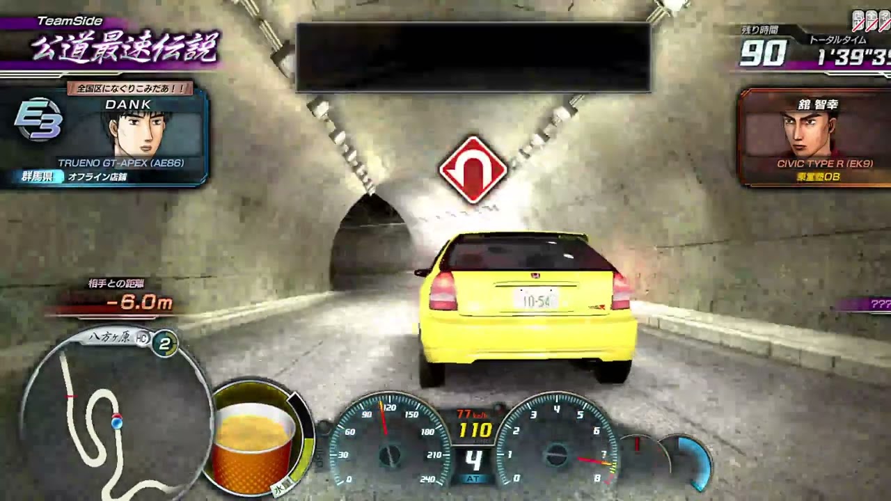 Initial D 8│Dank VS Leader of FWD weirdos