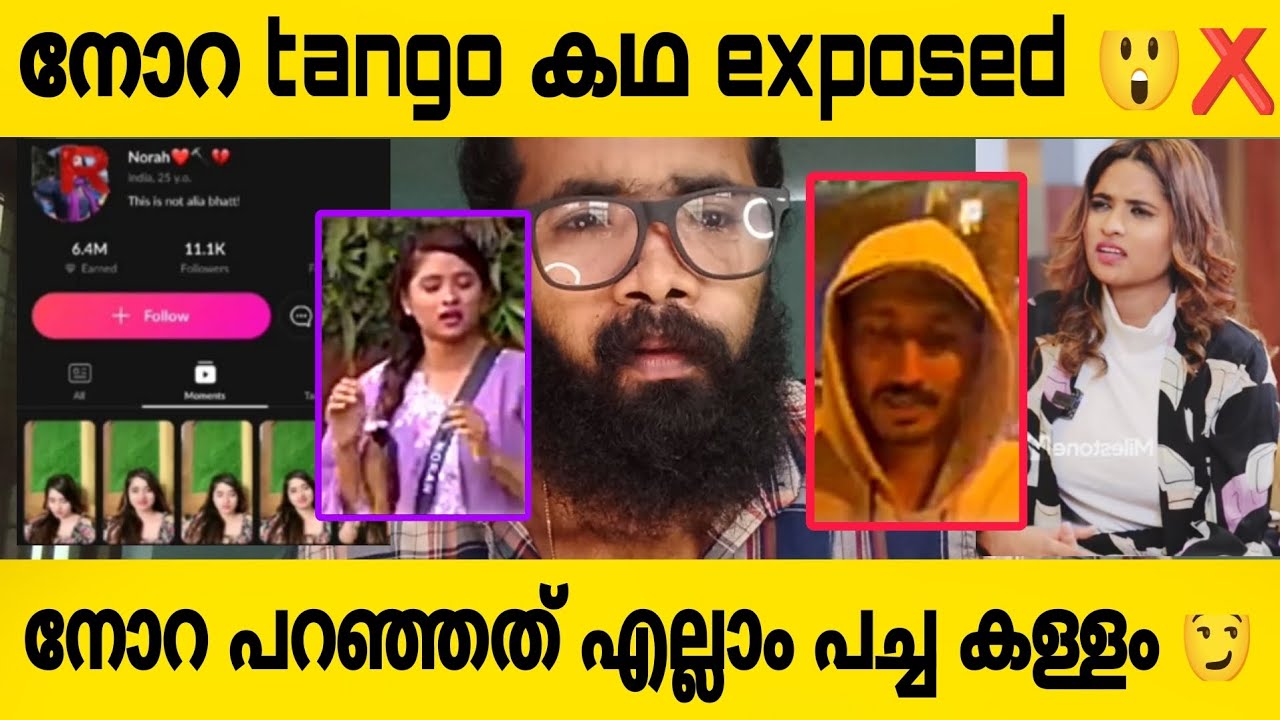 EXCLUSIVE ❌Bigboss താരം Norah വീട് വച്ചത് അശ്ലീല App Tango വഴി ആണോ? ❌😲ഞെട്ടിക്കുന്ന കള്ളം പുറത്ത് ❌