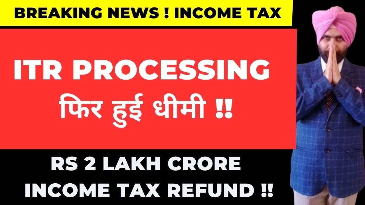 ITR PROCESSING फिर हुई धीमी !! I RS 2 LAKH CRORE INCOME  TAX REFUND RELEASED ! CA SATBIR SINGH