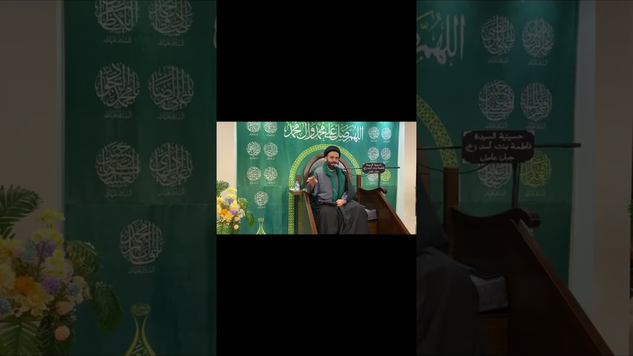 ميلاد بقيّة الله الأعظم الحجة بن الحسن عجّل الله تعالى فرجه - سماحة السيد مرتضى شرف الدين