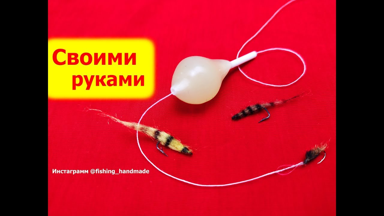 Как сделать бомбарду