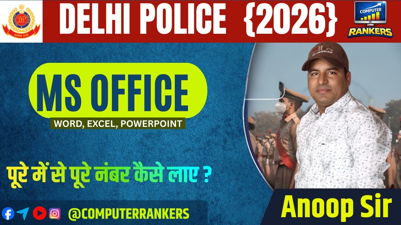 Delhi Police 2026 Computer | MS Office | Computer Knowledge for Govt Exams | By anoop sir
