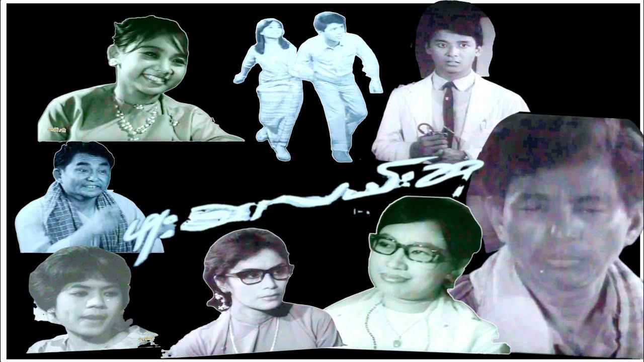 ဖူးစာလမ်းဆုံ