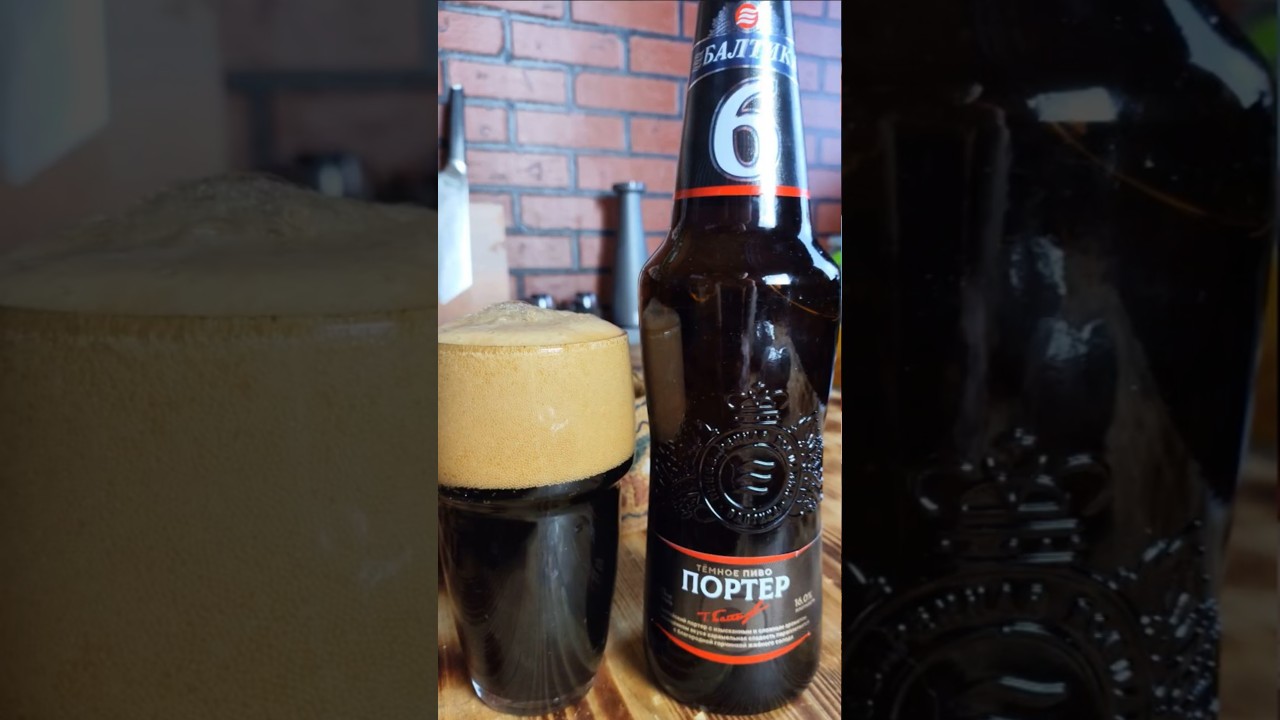 Балтика 6 уже не та ?  #пивнойобзор #пиво #доброслав13 #beer #обзор #балтика