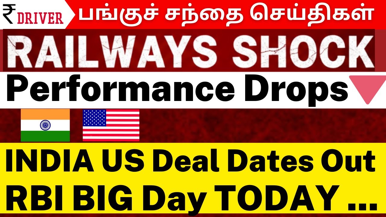 India-USA Trade Deal 🔥 | RBI MPC Today | Bharat Taxi Launch | Stocks Shock 😱 | Rupee Driver