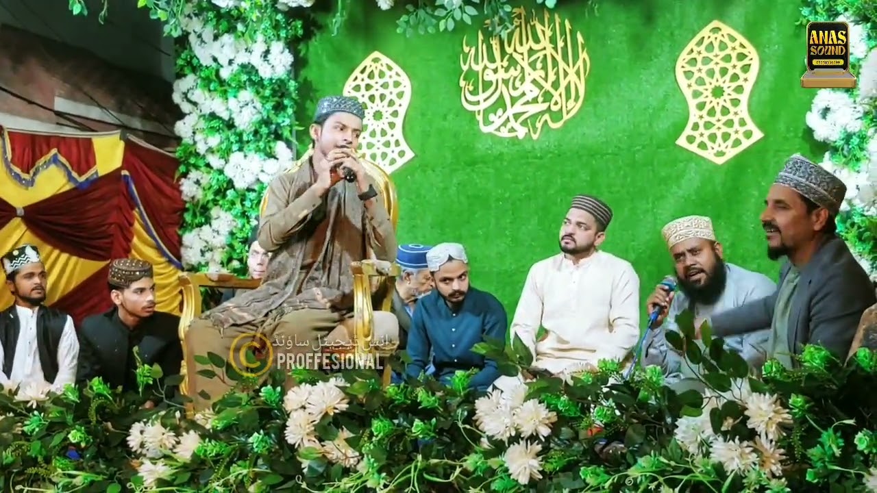 Wah Kiya Judo Karam,He Shahe Batha Tera | Hafiz Abdul Raheem Qadri Kee Awaz Me | Anas Digital Sounds