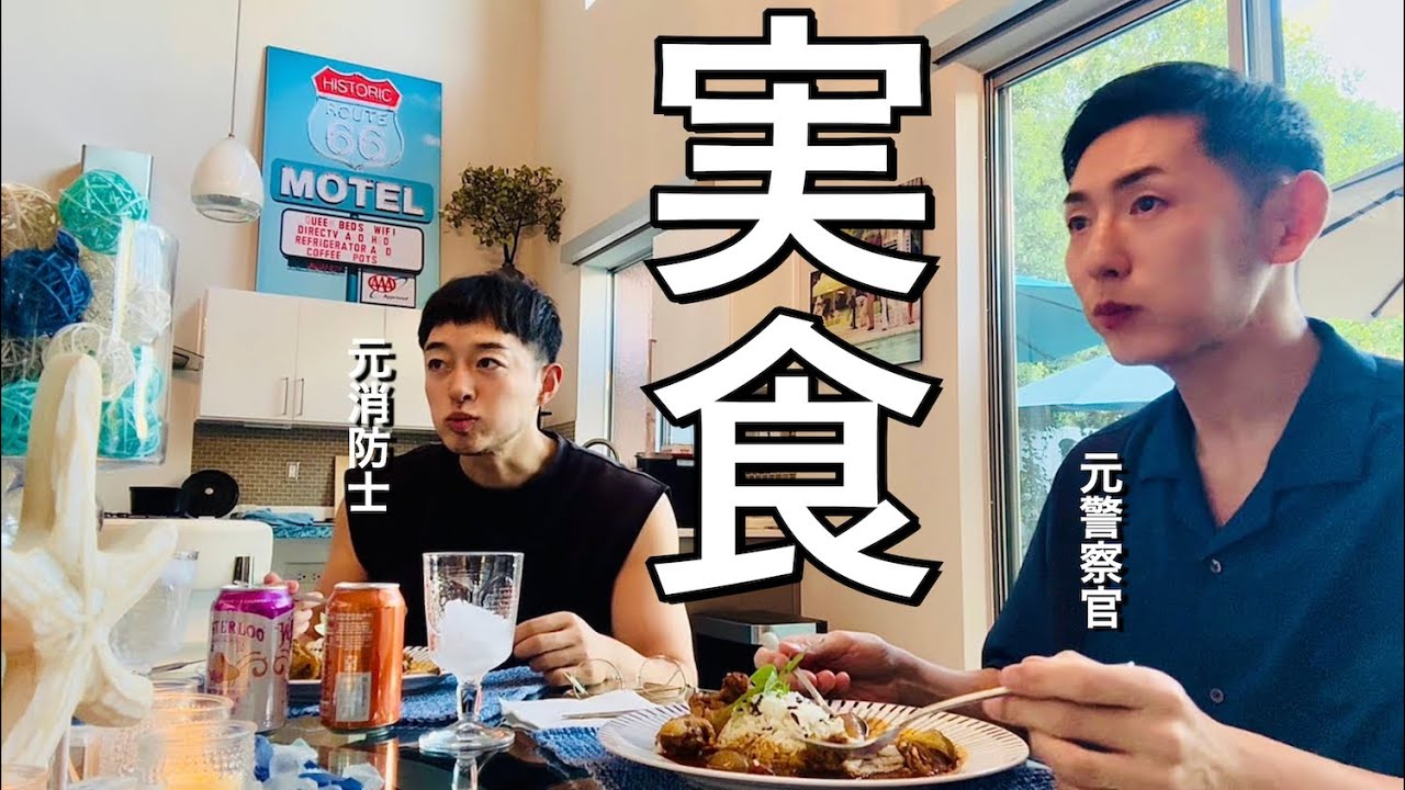 【絶品】スパイスカレーの作り方🍛in LAS VEGAS（EP.209）