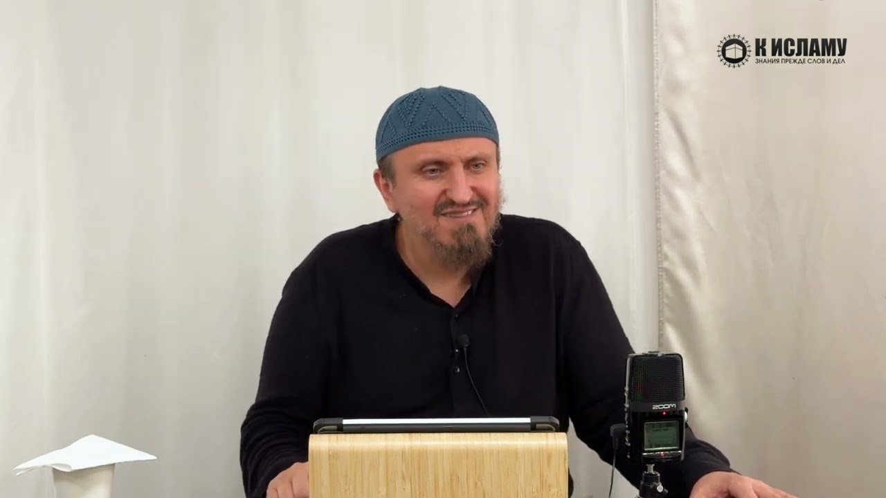 Из доказательств пророчества: Пророк ﷺ порицал, когда люди его возвеличивали. Шейх Абу Яхья Крымский