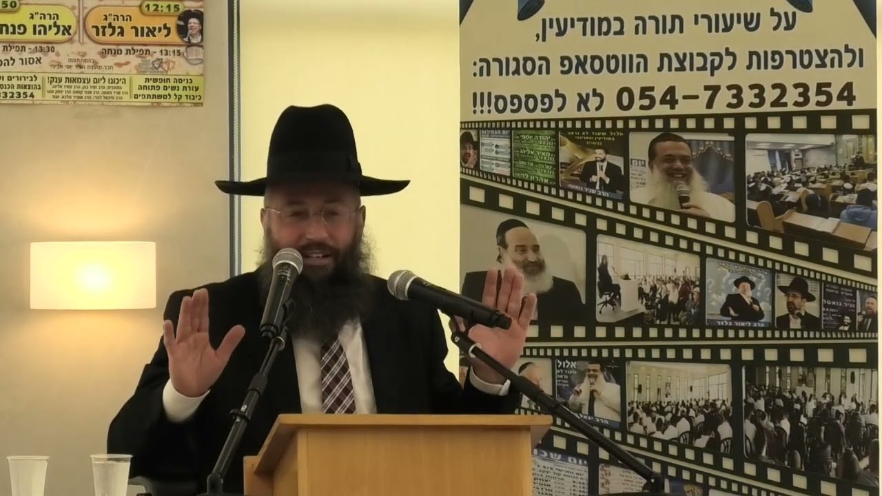 הרב בנימין חותה - בישולי גויים (לא לפספס!)