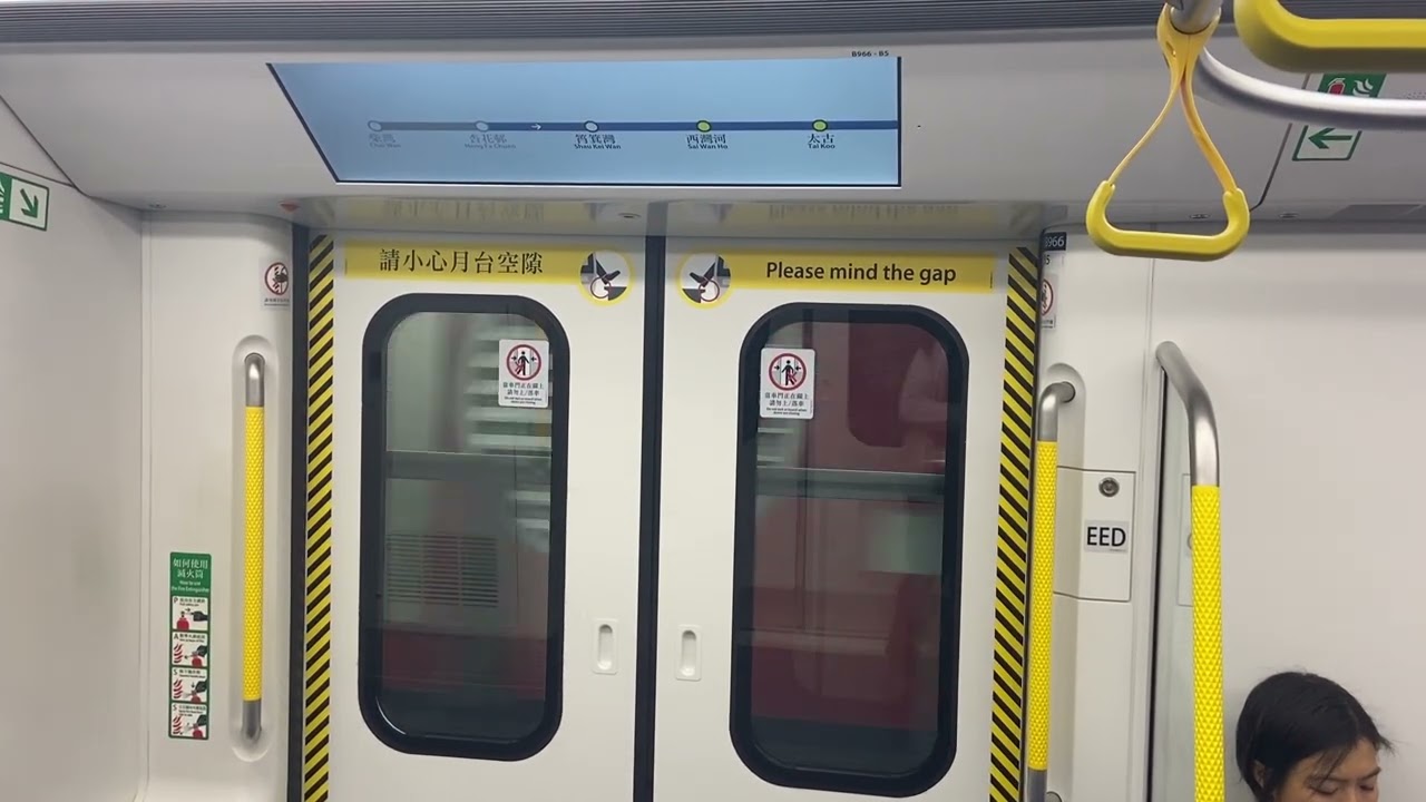 港島綫Q-trainB966杏花邨至筲箕灣