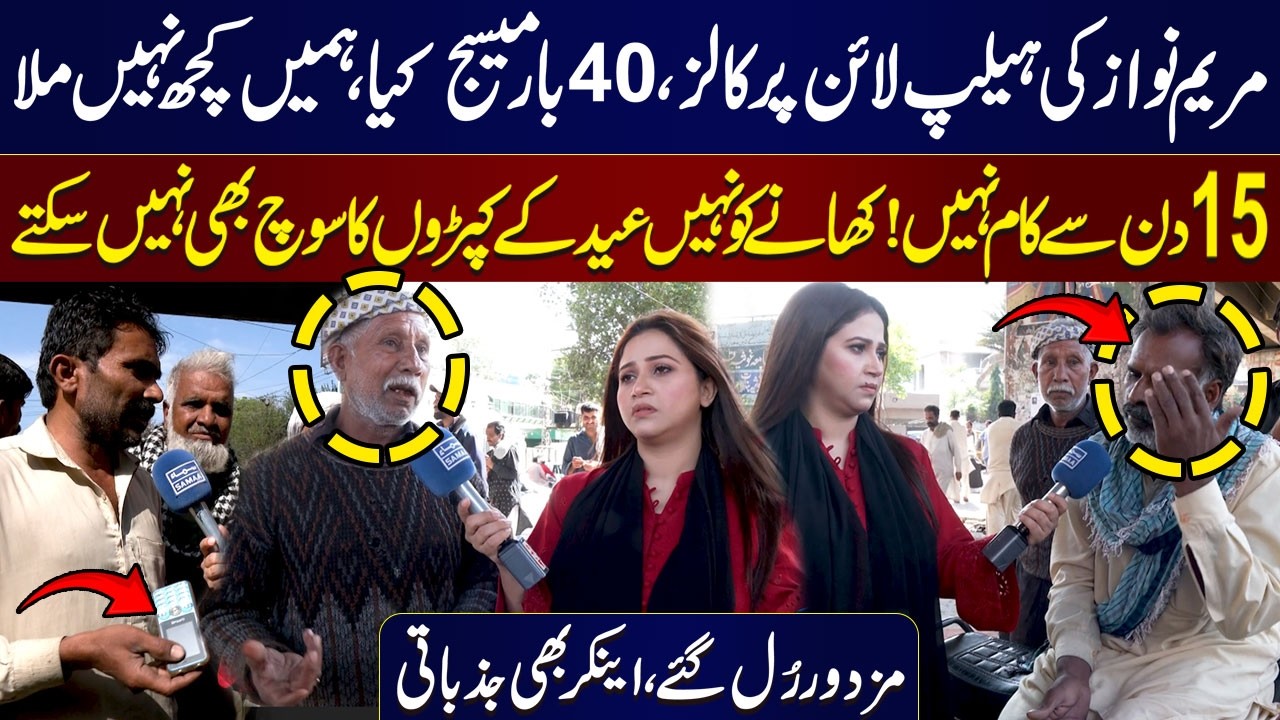 No Response, No Aid from Helpline| Workers Frustrated Over Non-Delivery of Govt Relief Packages