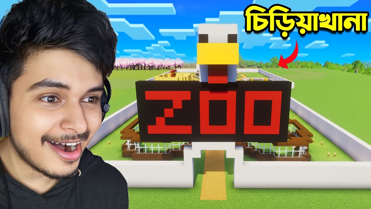 Minecraft ৪০ ঘণ্টা ধরে সবচেয়ে বড়  Zoo বানালাম (Part 55)