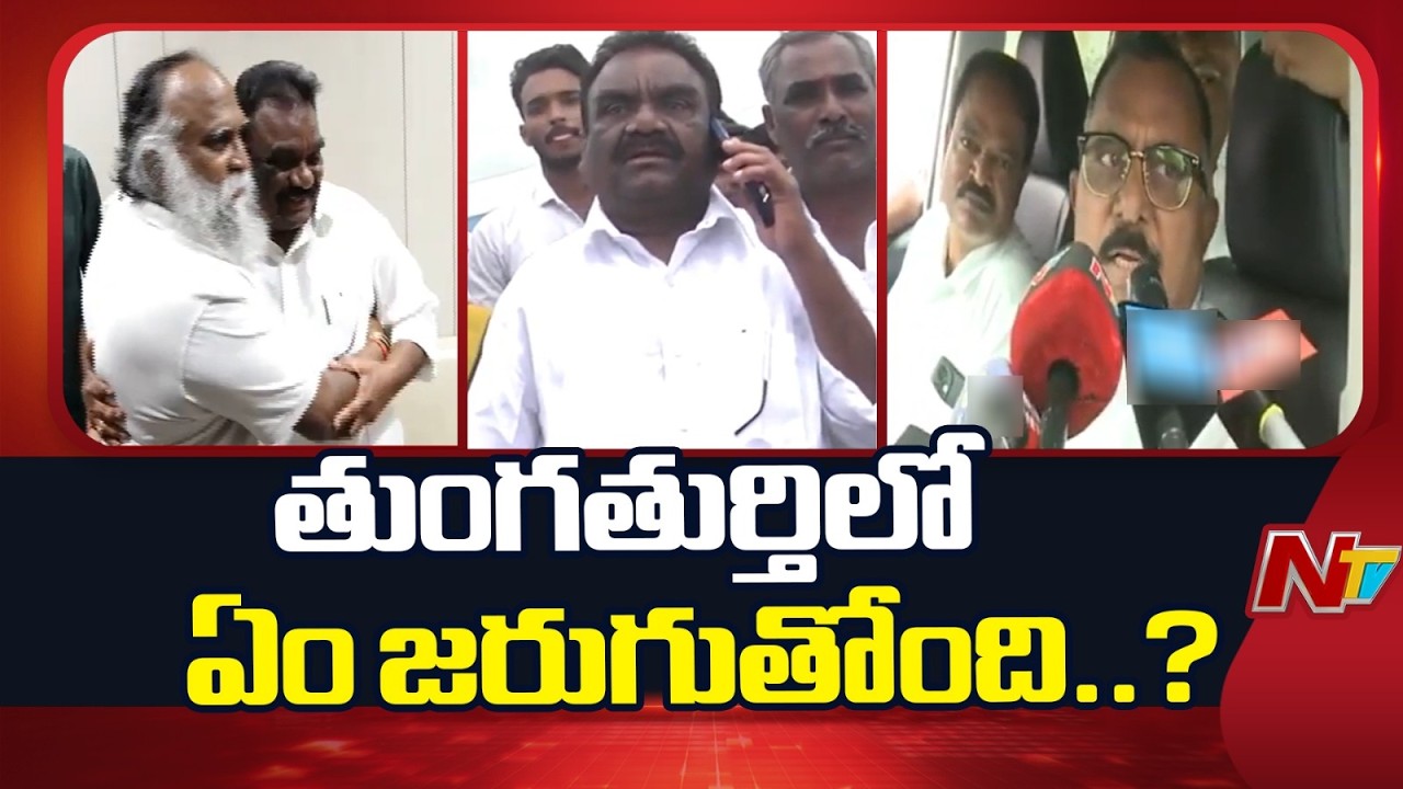 MLA Mandula Samuel Warning To Komatireddy Venkat Reddy & Rajagopal Reddy | Congress Internal Fight