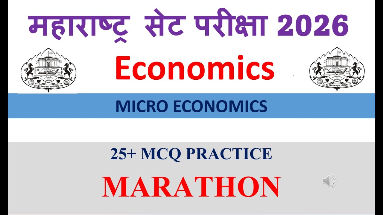MH SET 2026/Economicsअर्थशात्र /MicroEconomicsसूक्ष्म अर्थशास्त्र /25+ Mcq Practice with explanation