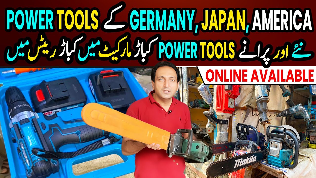Branded Power Tools Ka Lunda Bazar: Branded Drill Machine, Hammer Machine, Grinder,  Welding Machine