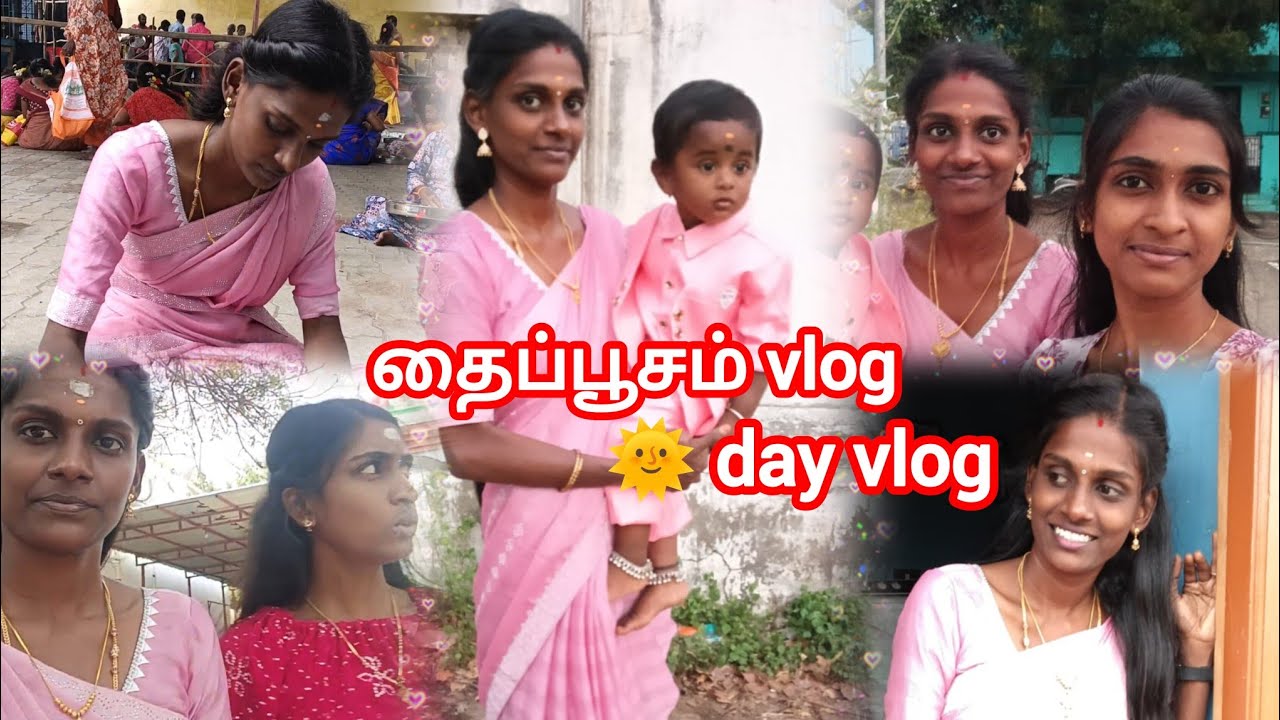 தைப்பூசம் vlog 🙏 sunday vlog ✨🌄ipputitha pochu😁