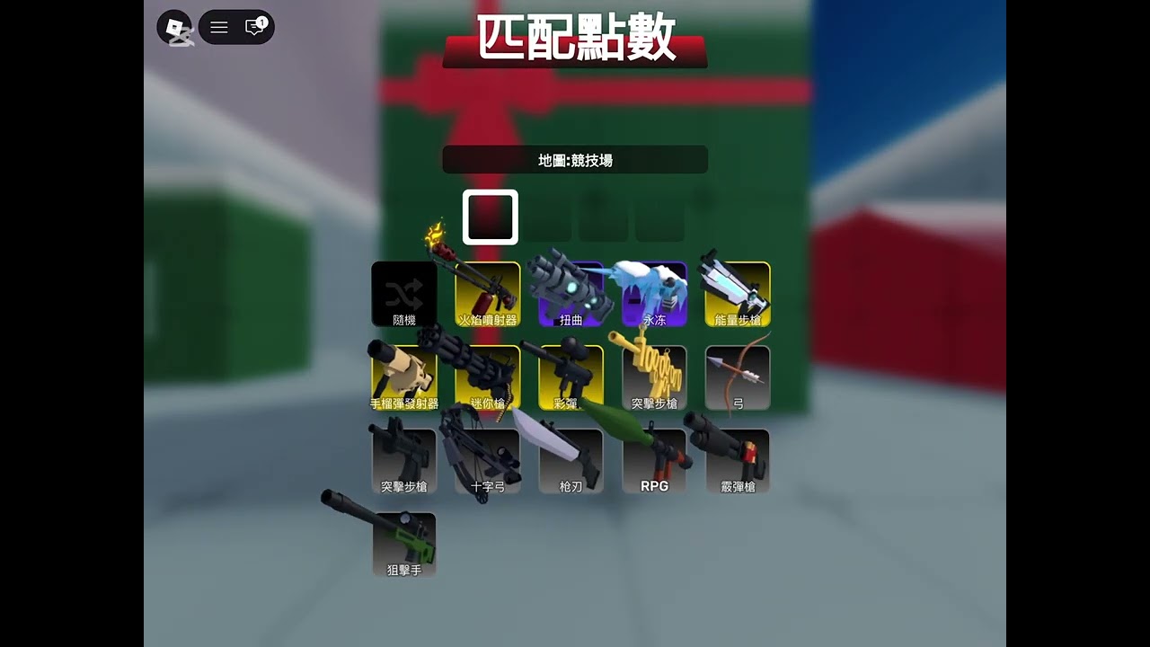 單挑 以剪輯