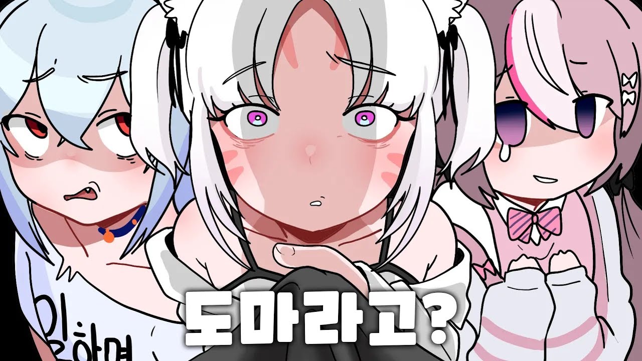 빈유라고 하면 발끈하는 사람들의 모임