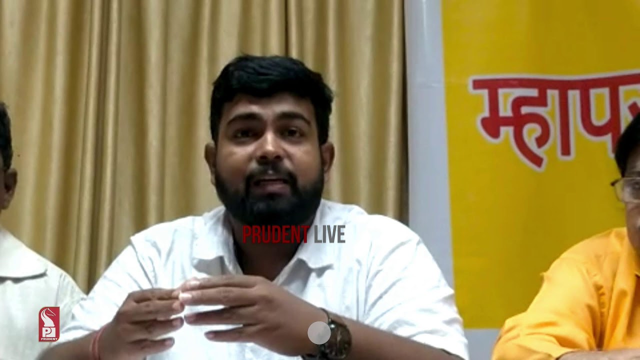 Mapusa Shigmoutsav  | Press Conference | Live | Prudent | 240226