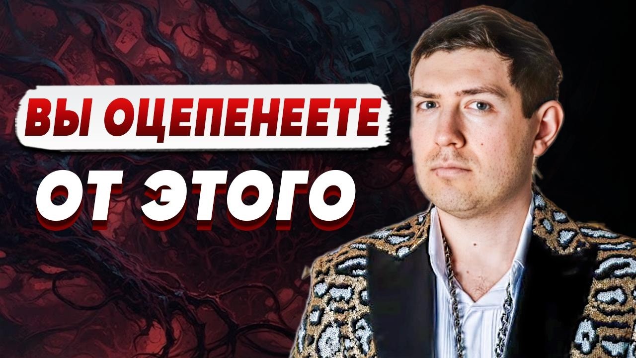 ЧЕРНЫЙ МАГ Велиар: у этой ВОЙНЫ нет КОНЦА! Маги начали СКРЫВАТЬ настоящее БУДУЩЕЕ&hellip;