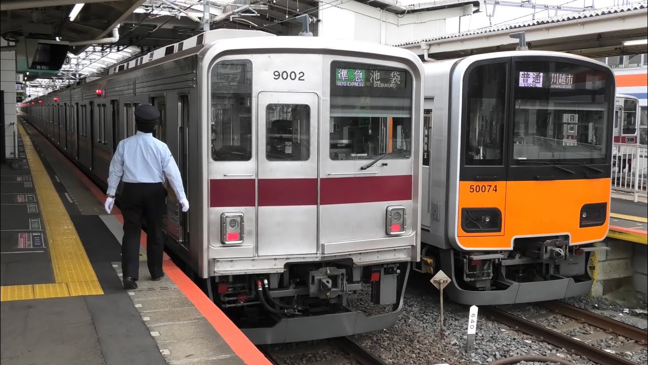 【地上運用の9102Fと51074Fが並ぶ】東武東上線 列車発着・通過シーン集 上板橋駅・川越駅・川越市駅にて 2022.4