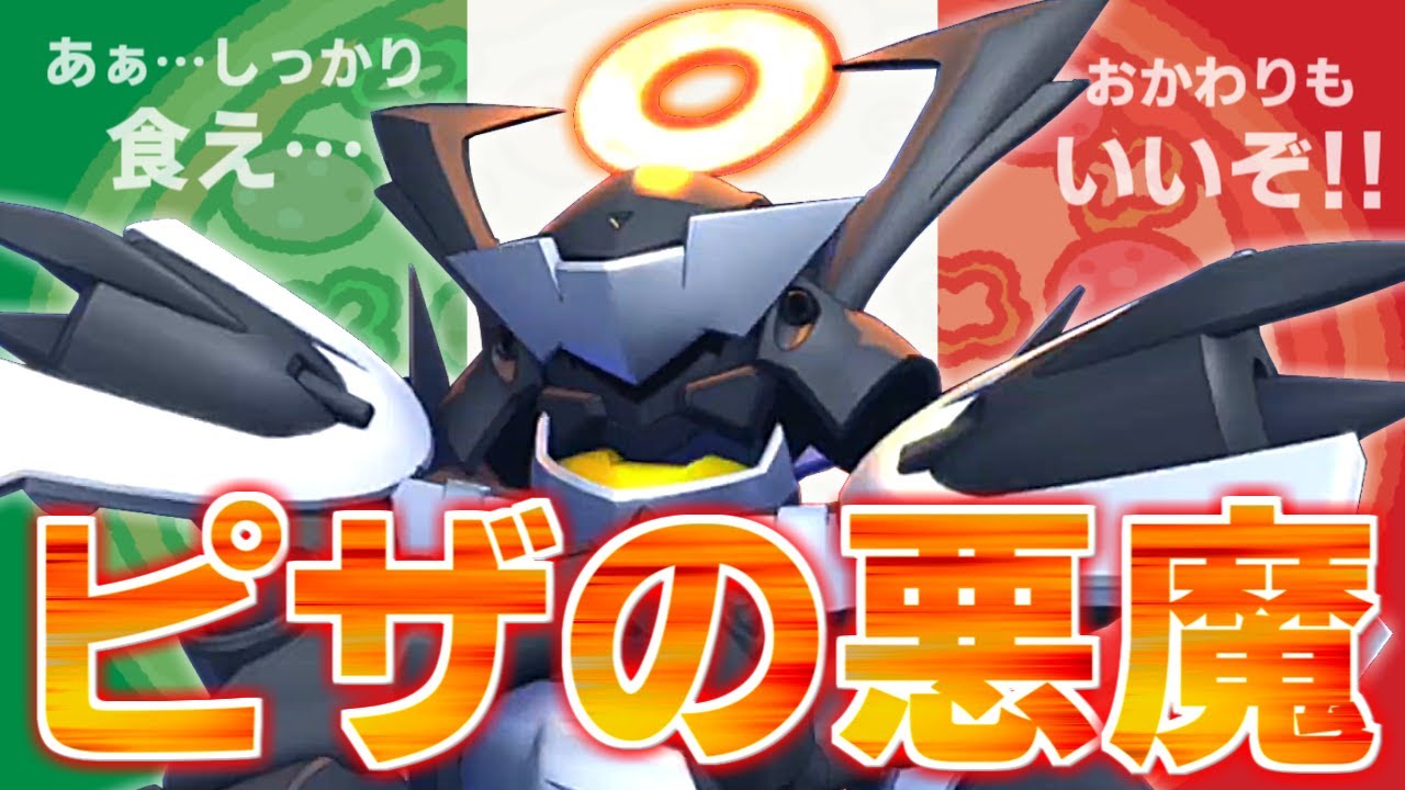 S覚でピザを毎秒送り付けてくる迷惑千万系YouTuberが、切腹でお詫び申し上げるだけの動画[OB実況]