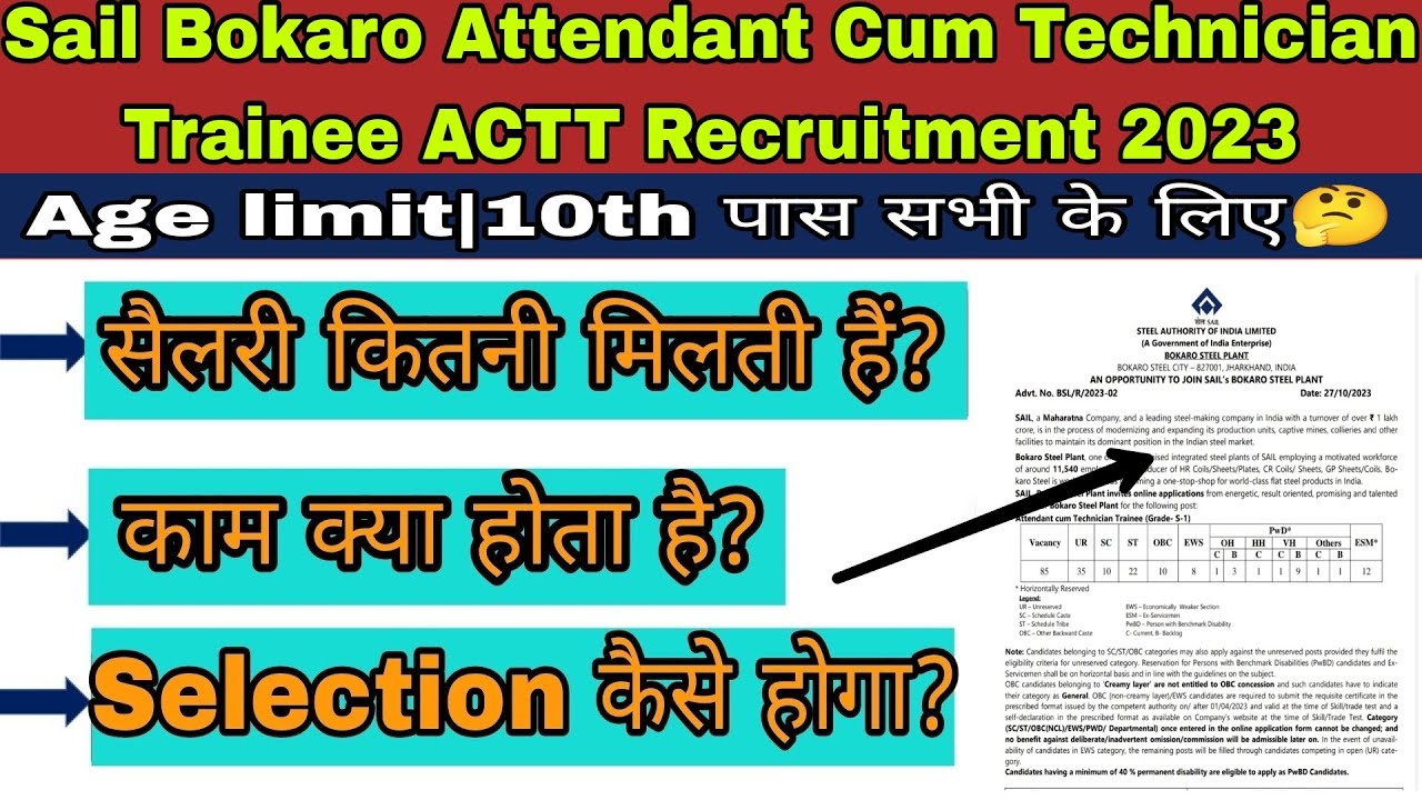Sail Bokaro Attendant Cum Technician Traine ACTT Recruitment 2023|SAIL ACTT selection process,salary