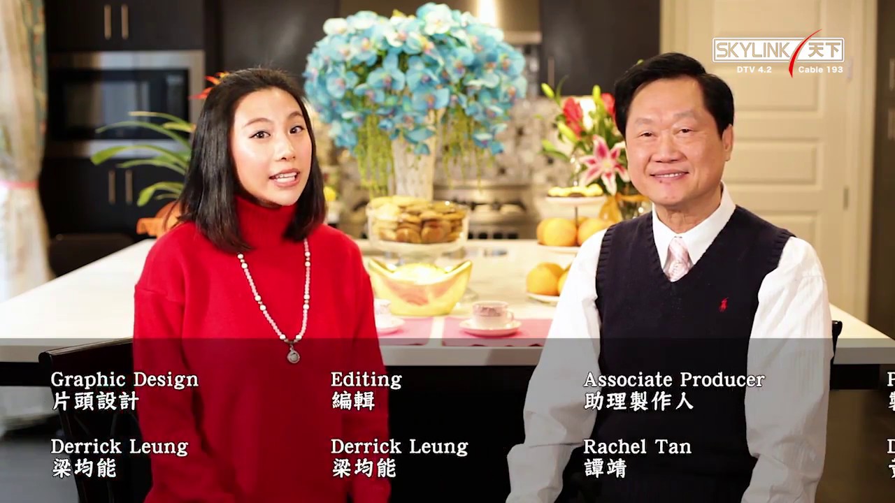 2017天下衛視《鷹明天下》新春特別節目 EP 1 Feng Shui with Eagle Wong 2017