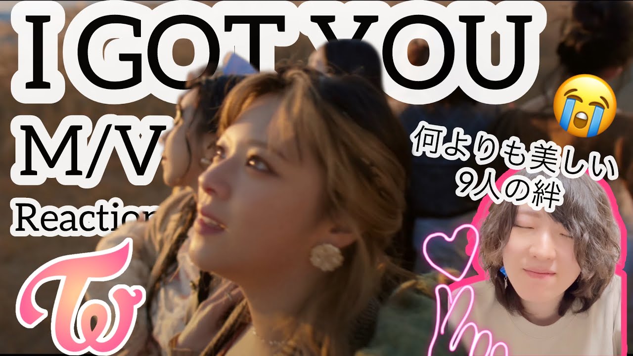 【TWICE】I GOT YOU M/V - Reaction!(ENG/KOR)