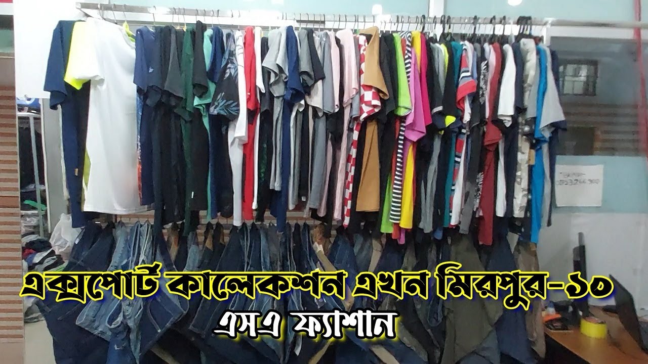 Do Export Collection Mirpur 10 Dhaka Sa Fashion Need Social Media Strategies