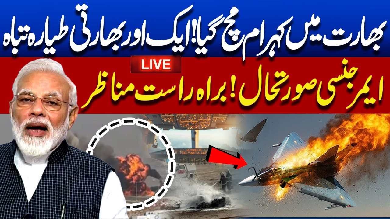 🔴LIVE: India in Chaos! Another Plane Crashes – Emergency Declared | Shocking Footage