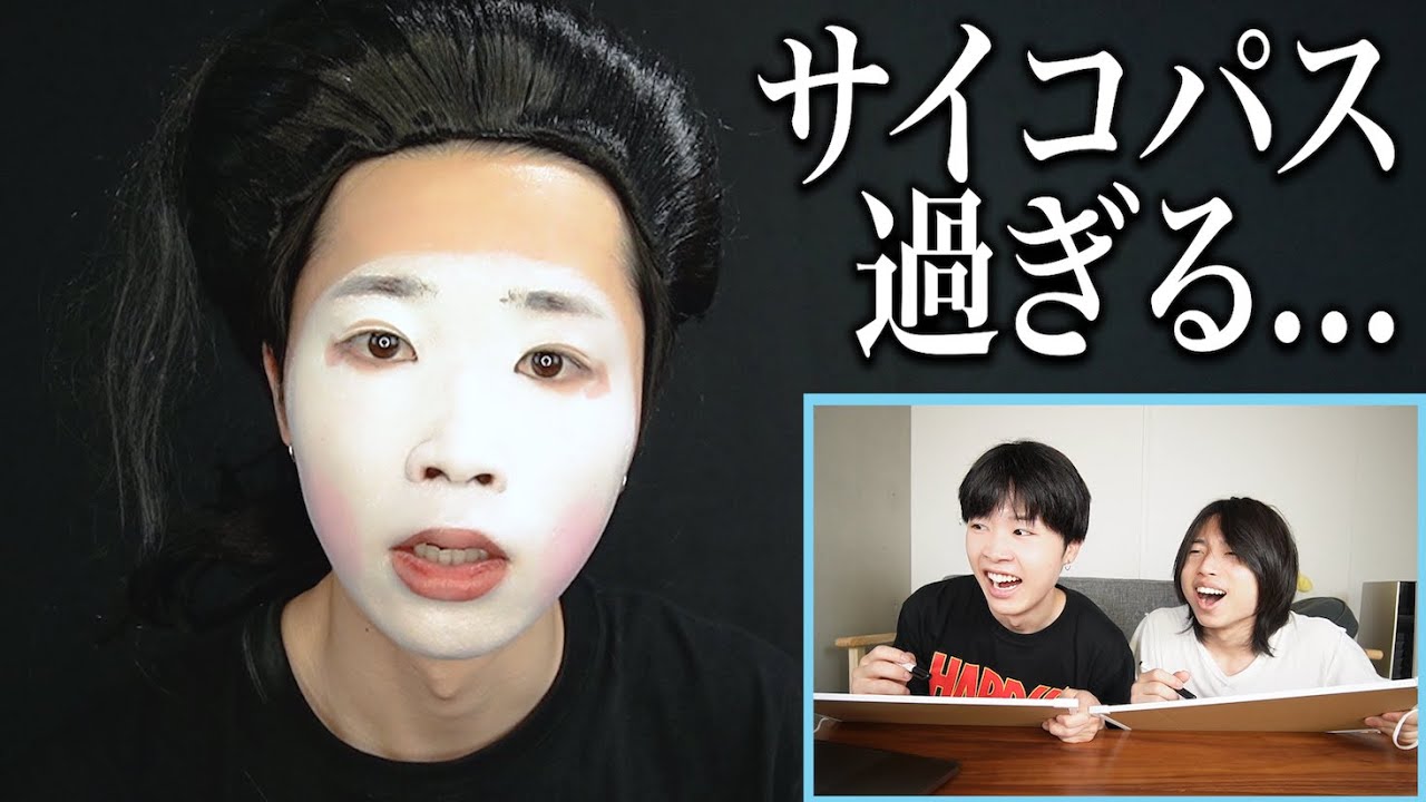 【予測不可能】マイコちゃんをよく知るのはどっち？マイコちゃん王！