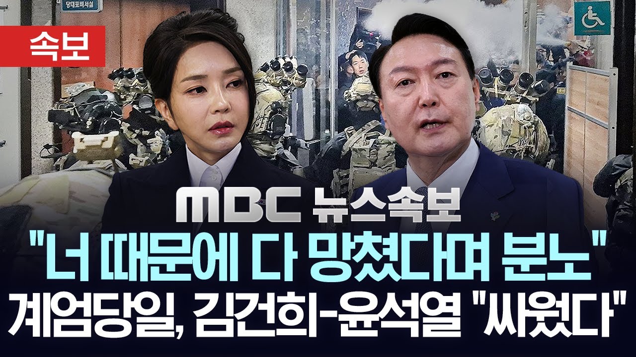 [속보] '내란' 특검 