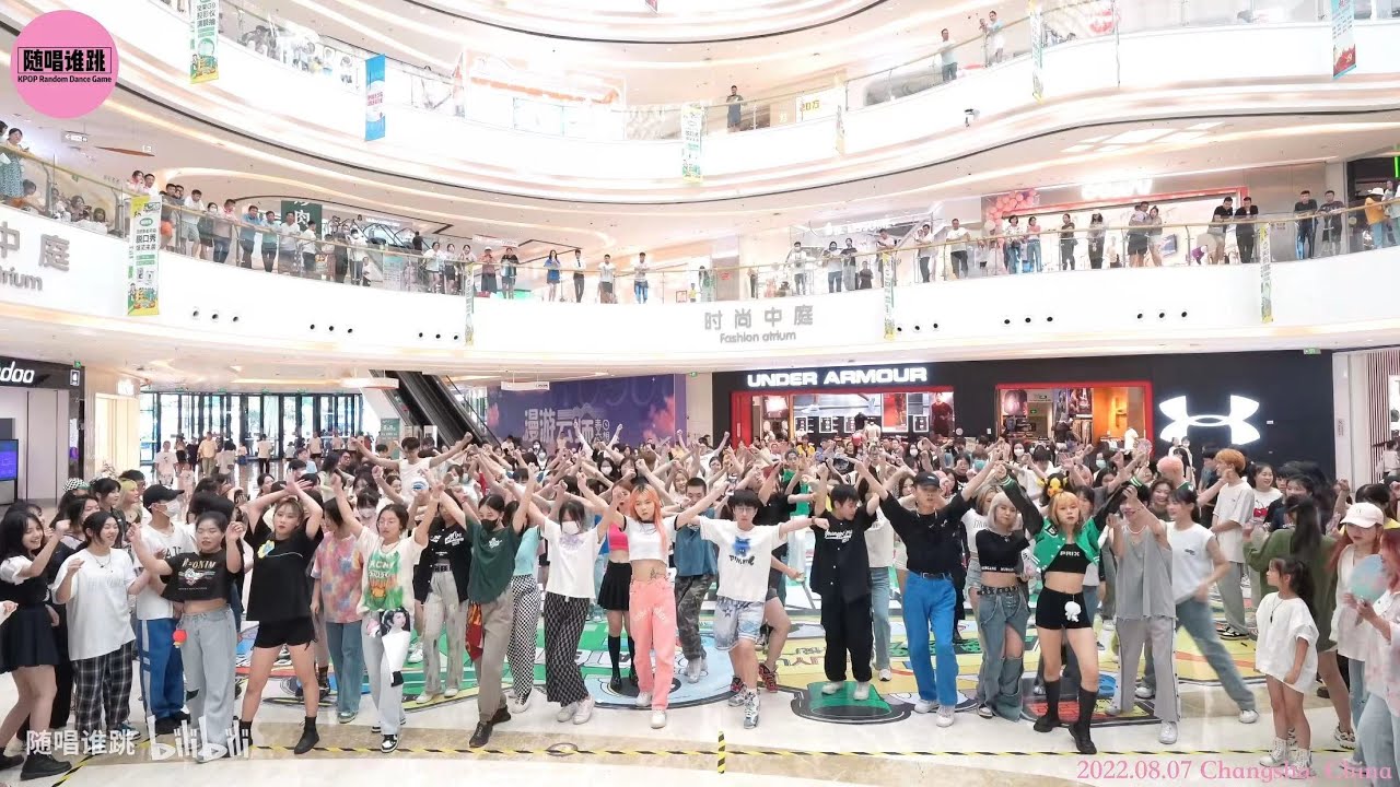 KPOP Random Dance Game in Changsha, China (5th) 随唱谁跳长沙站第5次KPOP随机舞蹈P2