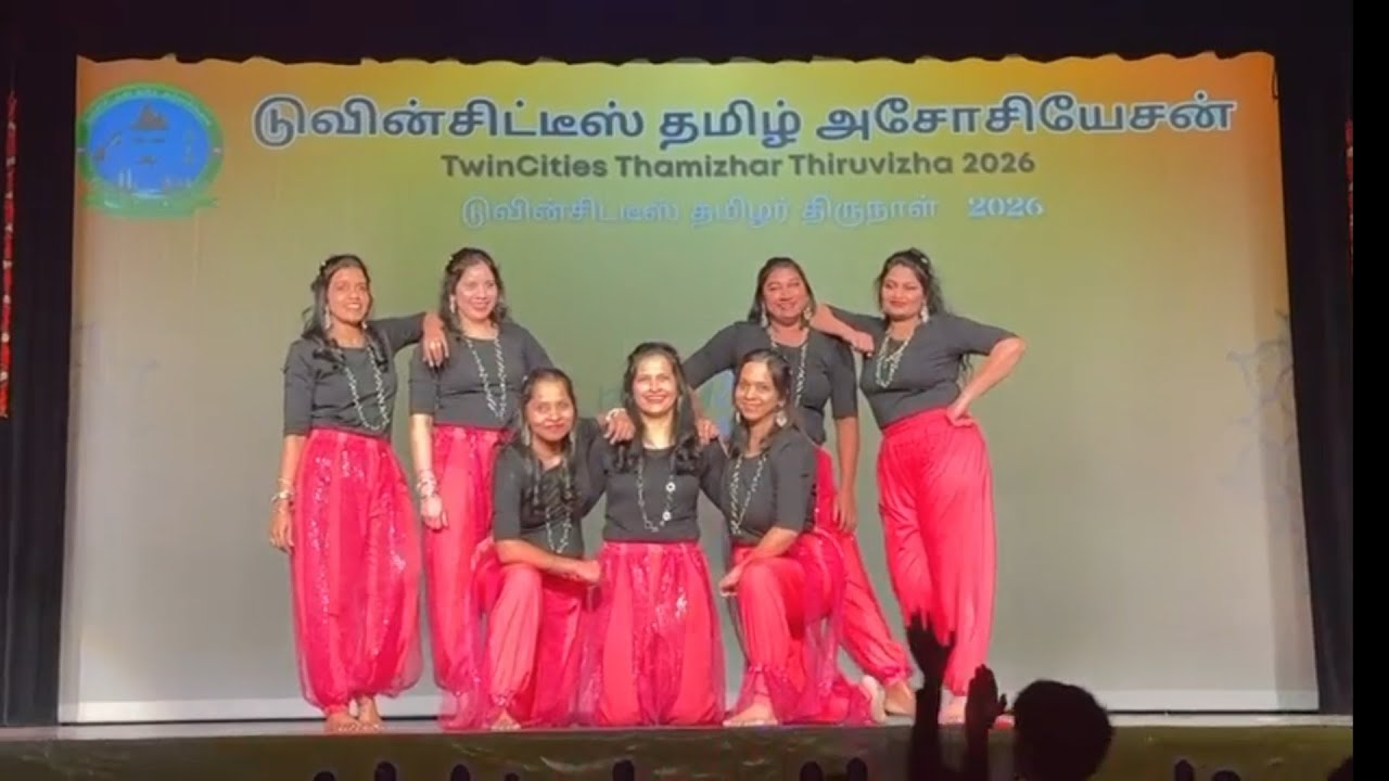 Pongal Festival Dance Performance 2026💗