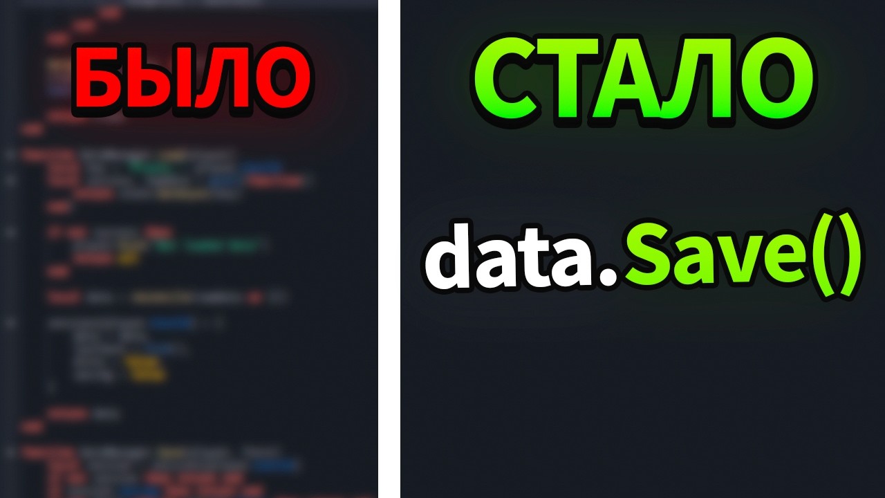 Как Сделать Рабочее СОХРАНЕНИЕ?? DataStore, Таблицы Лидеров в Роблокс Студио