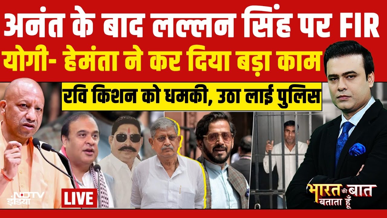 Bharat Ki Baat Batata Hoon With Syed Suhail LIVE : फंस गई तेजस्वी की सीट? Bihar | Yogi | Trump | Pak