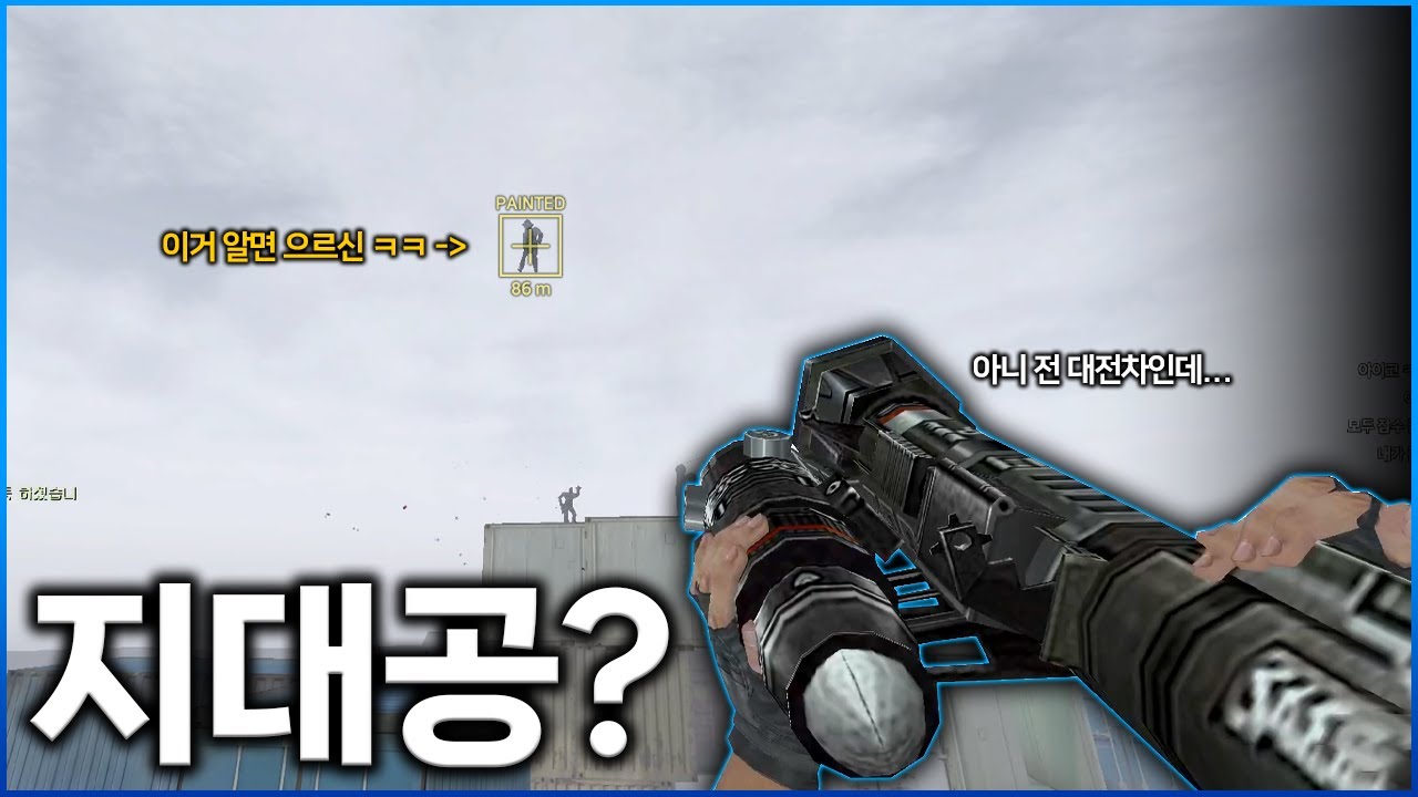 좀클을 200% 더 즐겁게 즐기는 방법 ㅋㅋㅋㅋ [카스온라인]