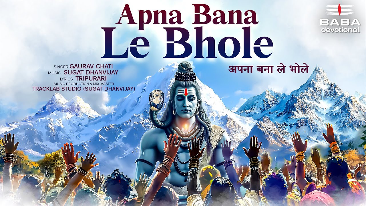 Apna Bana Le Bhole - Maha Shivratri Special 2024 | Gaurav Chati | Tripurari | Sugat Dhanvijay