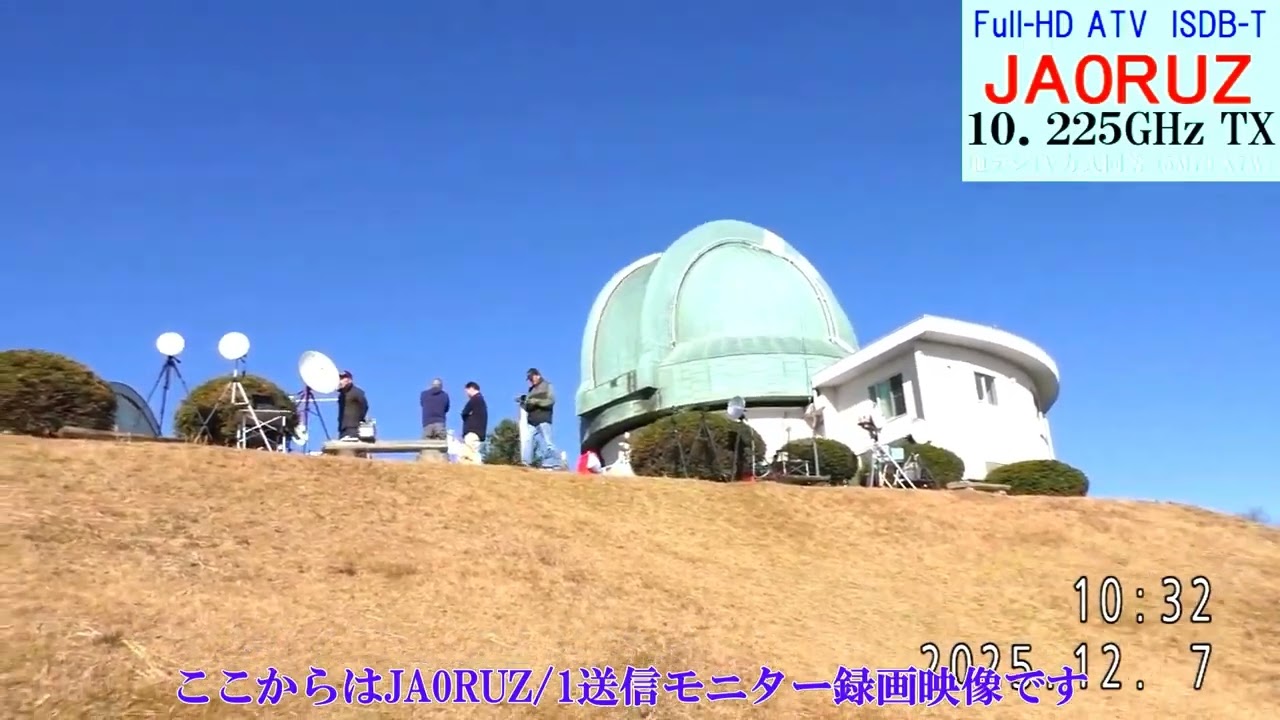 20251207堂平山移動運用映像