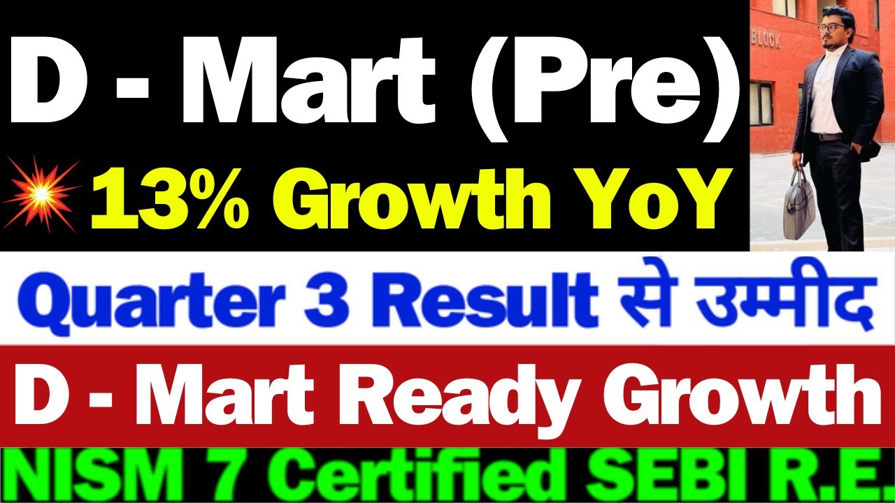 DMART Result कैसा आएगा | DMART share latest news today | DMART share news | DMART Latest News