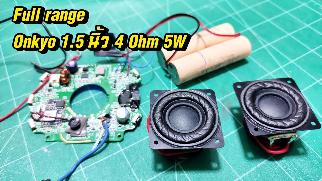39 บาท ลำโพงจิ๋ว Onkyo 1.5 นิ้ว 4Ω 5W ลำโพงฟูลเรนจ์  ลำโพงเสียง  ลำโพงบลูทูธ DIY