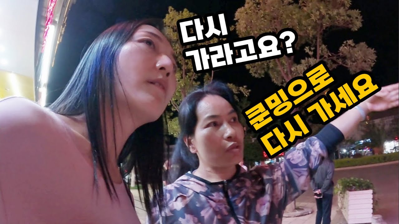다시 쿤밍으로 돌아가라고요? [중국7] 언니처럼 챙겨주는 호텔 사장님 /윈난 훙허하니족이족자치주