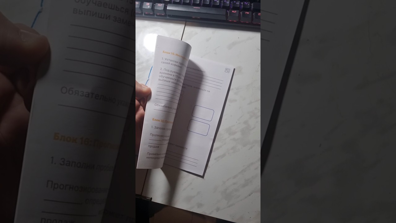 Как распечатать PDF файл брошюрой, книжкой? #брошюра #pdf #book #принтер #печать #printing #brochure